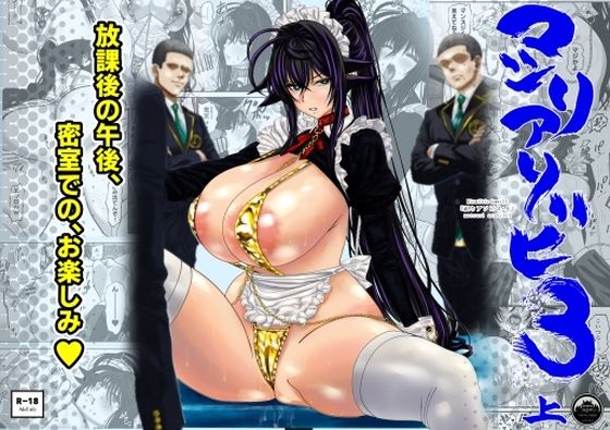マツリアソビ3・上 アイキャッチ画像 【同人DB｜新作同人の『抜きどころ』徹底ガイド】